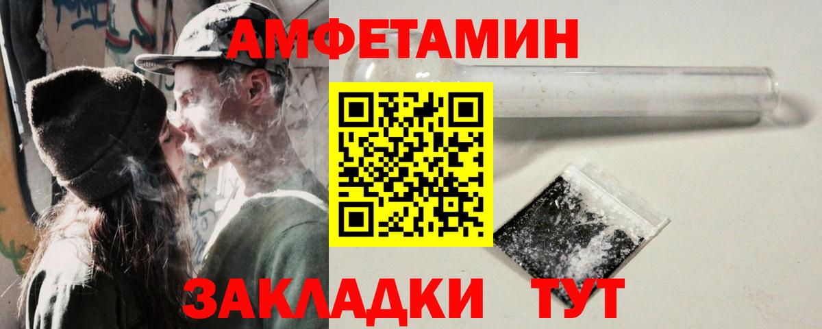 АМФ VHQ Красноуфимск
