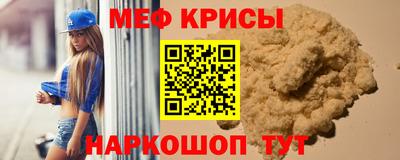 бутират Краснокаменск