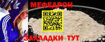 крисы Краснодар