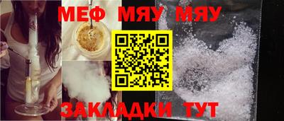 крисы Краснодар
