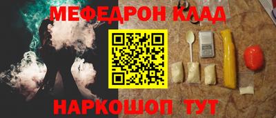 метамфетамин Краснознаменск