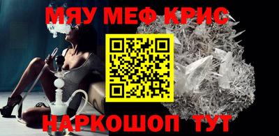 бутират Краснокаменск