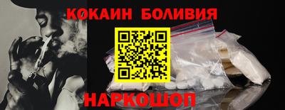 крисы Краснодар