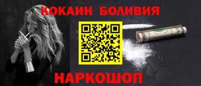 бутират Краснокаменск