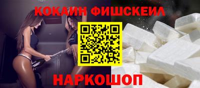 бутират Краснокаменск