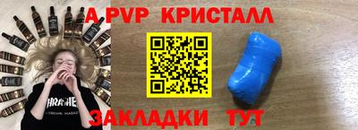 метамфетамин Краснознаменск