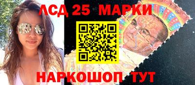 бутират Краснокаменск