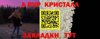 метамфетамин Краснознаменск