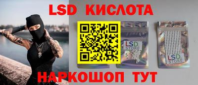 бутират Краснокаменск