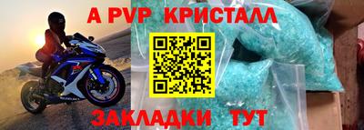 метамфетамин Краснознаменск