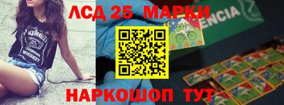 метамфетамин Краснознаменск