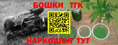 метамфетамин Краснознаменск