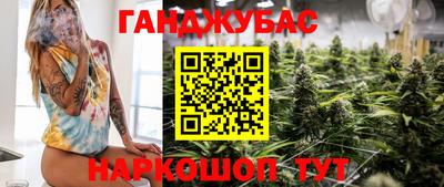 бутират Краснокаменск