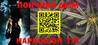 крисы Краснодар