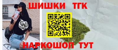бутират Краснокаменск