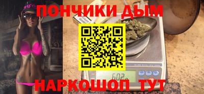 бутират Краснокаменск