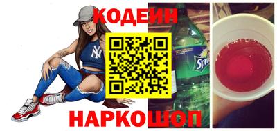 метамфетамин Краснознаменск