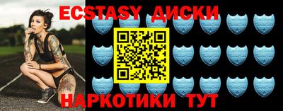 метамфетамин Краснознаменск