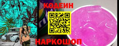 крисы Краснодар