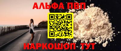 крисы Краснодар