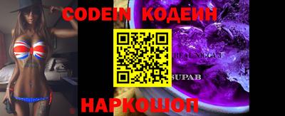 крисы Краснодар