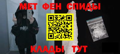 бутират Краснокаменск