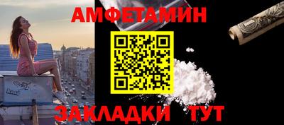 крисы Краснодар
