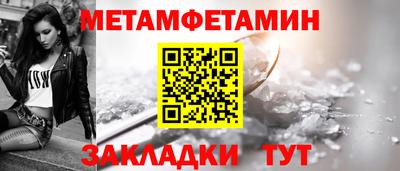 бутират Краснокаменск