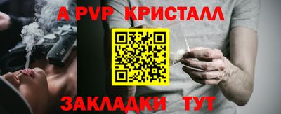 бутират Краснокаменск