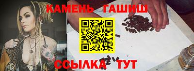 крисы Краснодар