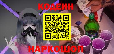 метамфетамин Краснознаменск