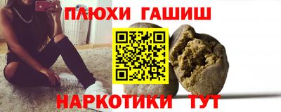 метамфетамин Краснознаменск