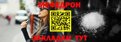 метамфетамин Краснознаменск