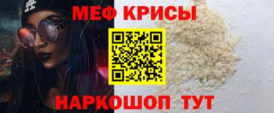 бутират Краснокаменск