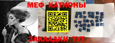метамфетамин Краснознаменск