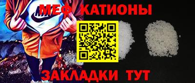 крисы Краснодар