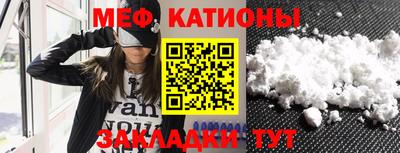 бутират Краснокаменск