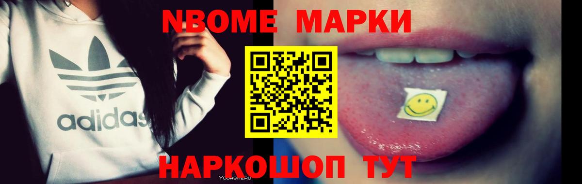 МДМА Красноуфимск