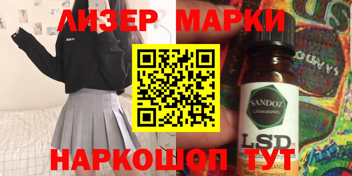 LSD-25 экстази ecstasy Красноуфимск