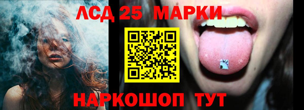 Красноуфимск  Лсд 25 экстази ecstasy  LSD-25 экстази  Лсд 25 экстази кислота  Вход с VPN 