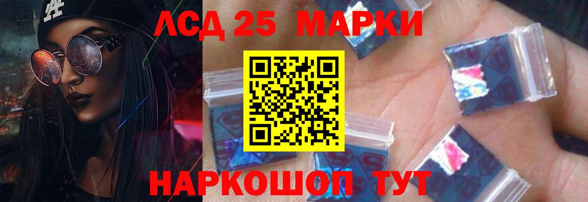 МЕТ  Cocaine  Красноуфимск  Вход с VPN  NBOMe  Меф   Марихуана  ТГК 